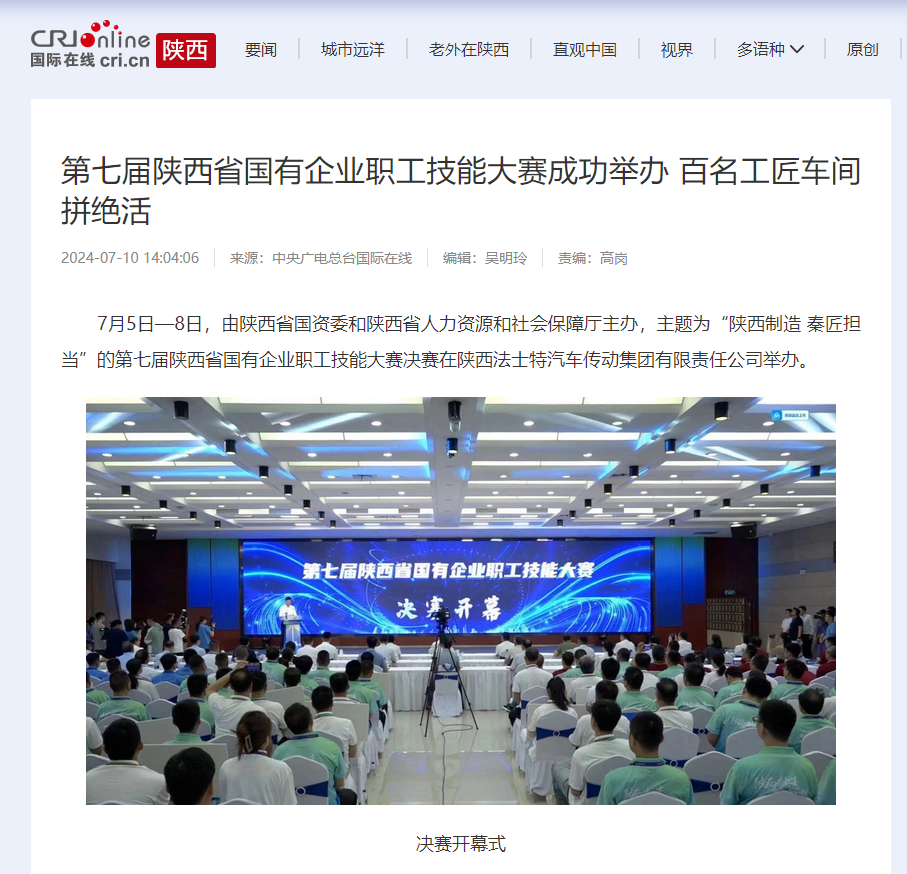微信图片_20240710194829.png